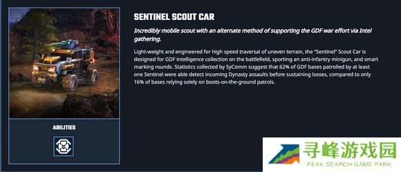 风暴崛起兵种哪个最强   全部兵种介绍总汇图片24