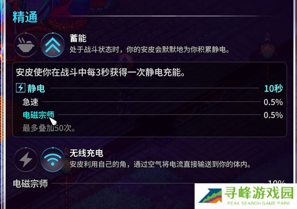 崩溃大陆2宠物图鉴攻略大全   全部宠物技能