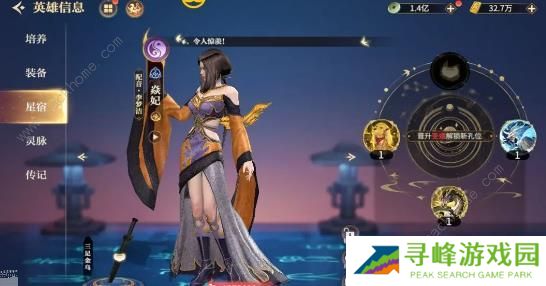 秦时明月沧海攻略大全 2023最新萌新少走弯路技巧总汇图片5