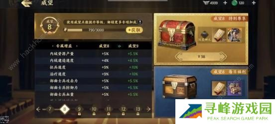 战地无疆攻略大全2023 新手少走弯路技巧总汇图片5