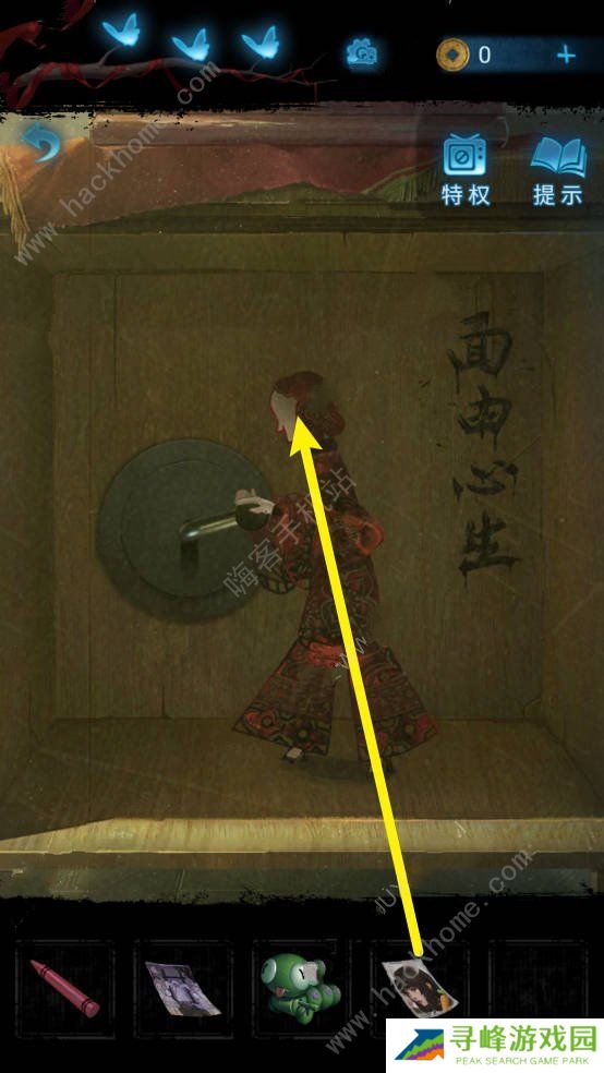 无间梦境攻略大全 纸嫁衣5全章节关卡通关总汇图片8