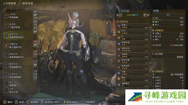 怪物猎人荒野防具推荐   防具搭配武器推荐图片6