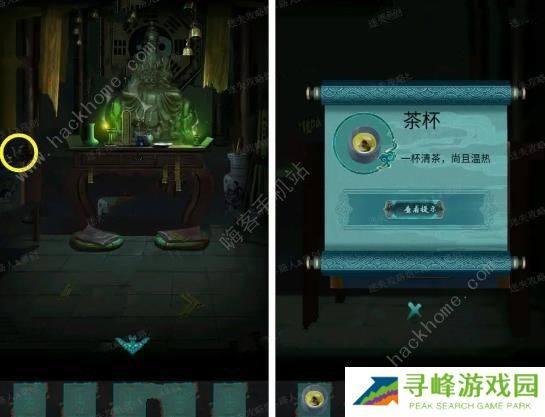 点灯2叩门怨攻略大全 全章节关卡图文通关总汇图片1