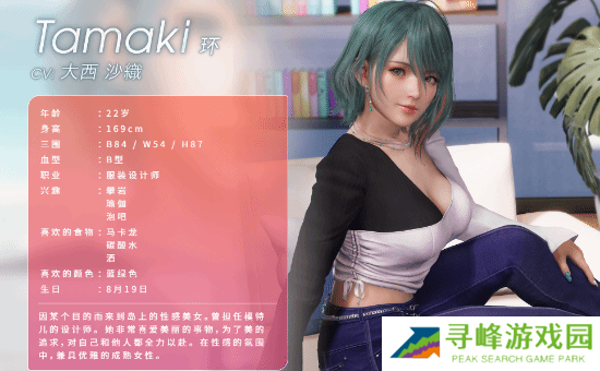 死或生维纳斯璀璨假期角色图鉴总汇 全角色三围