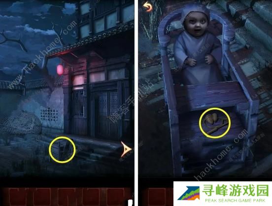 戏怨游戏攻略大全 全章节图文通关总汇图片1