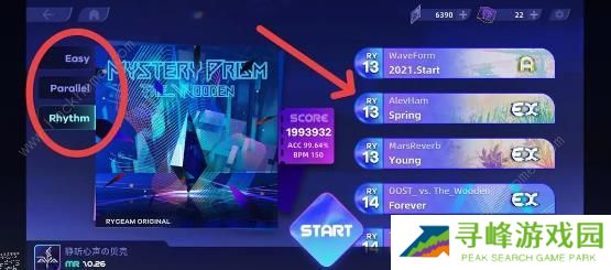 RYCEAM攻略大全 新手必备技巧总汇图片3
