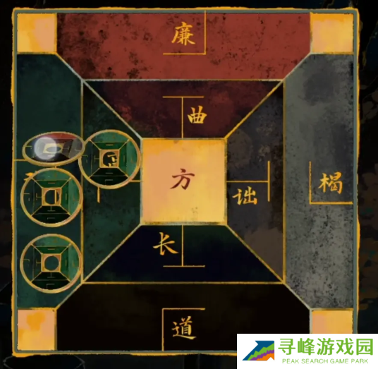 栖云异梦2瑶山谣全章节通关攻略总汇图片35