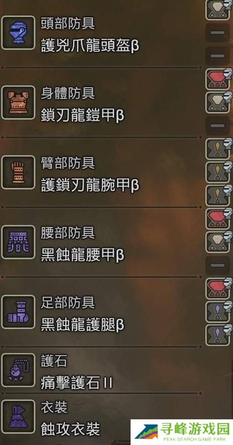 怪物猎人荒野防具推荐   防具搭配武器推荐图片3