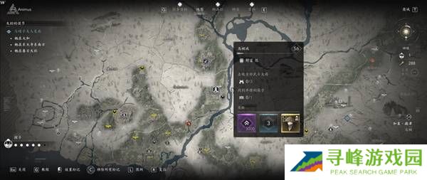 刺客信条影传奇套装怎么得 全部传奇套装获得方法总汇图片6