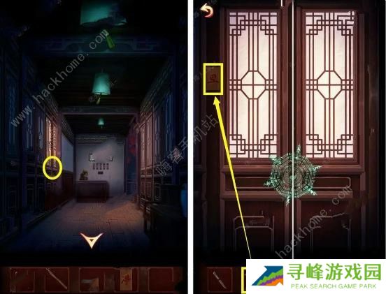 戏怨游戏攻略大全 全章节图文通关总汇图片3