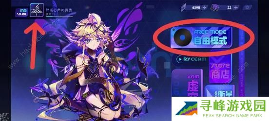 RYCEAM攻略大全 新手必备技巧总汇图片1