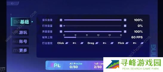 RYCEAM攻略大全 新手必备技巧总汇图片6