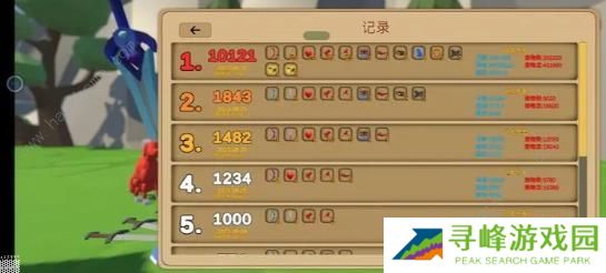 箭箭剑攻略大全 新手必备闯关技巧总汇图片2