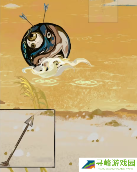 栖云异梦2瑶山谣全章节通关攻略总汇图片51