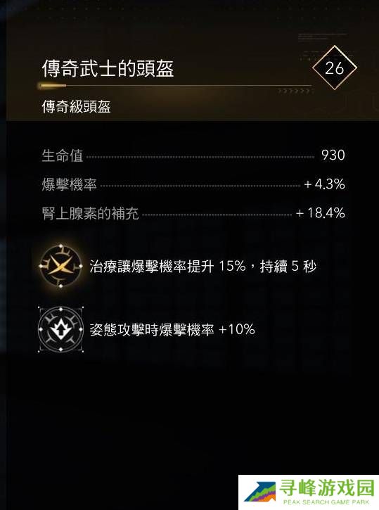 刺客信条影弥助武器