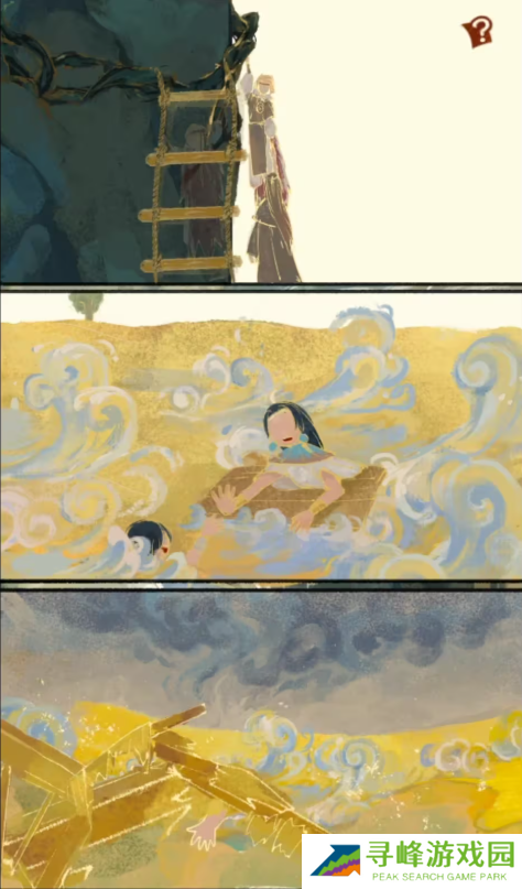 栖云异梦2瑶山谣全章节通关攻略总汇图片55