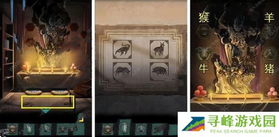 点灯2叩门怨攻略大全 全章节关卡图文通关总汇图片4