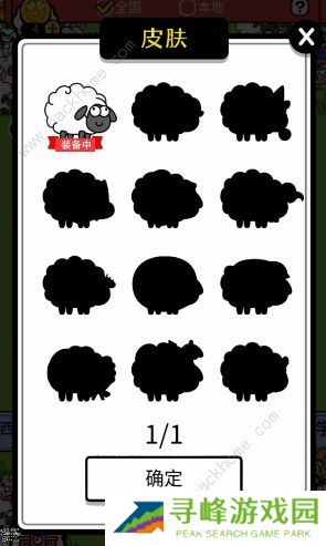 羊了个羊之最强羊脑攻略大全 新手快速通关技巧总汇图片4