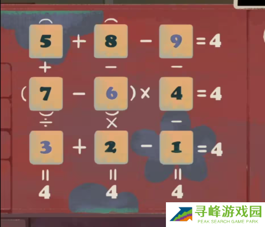 栖云异梦2瑶山谣全章节通关攻略总汇图片5