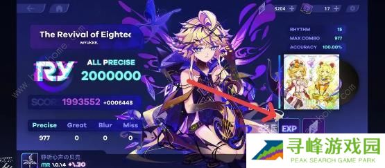 RYCEAM攻略大全 新手必备技巧总汇图片5