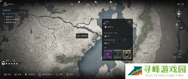 刺客信条影传奇套装怎么得 全部传奇套装获得方法总汇图片8