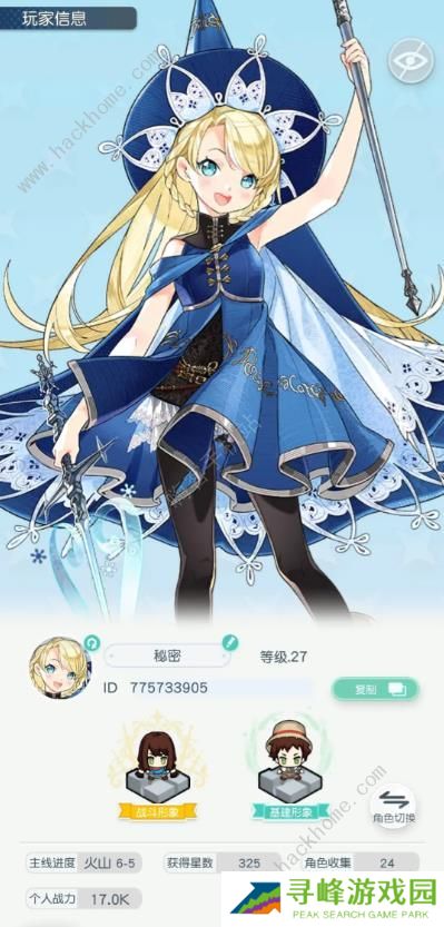 晴空双子攻略大全2023 新手必备技巧总汇图片2