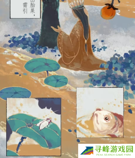 栖云异梦2瑶山谣全章节通关攻略总汇图片45