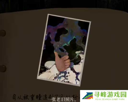 栖云异梦2瑶山谣全章节通关攻略总汇图片32