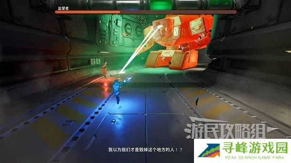 双影奇境监督者BOSS机制及打法攻略图片5