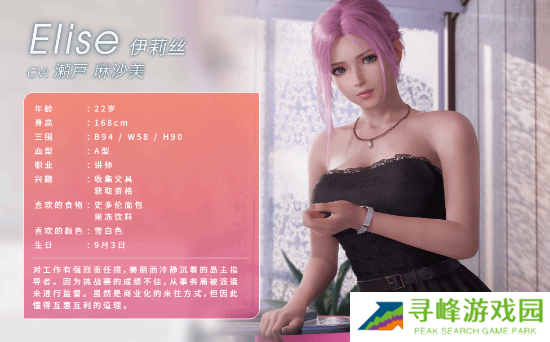 死或生维纳斯璀璨假期角色图鉴总汇 全角色三围