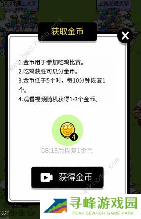 羊了个羊之最强羊脑攻略大全 新手快速通关技巧总汇图片6