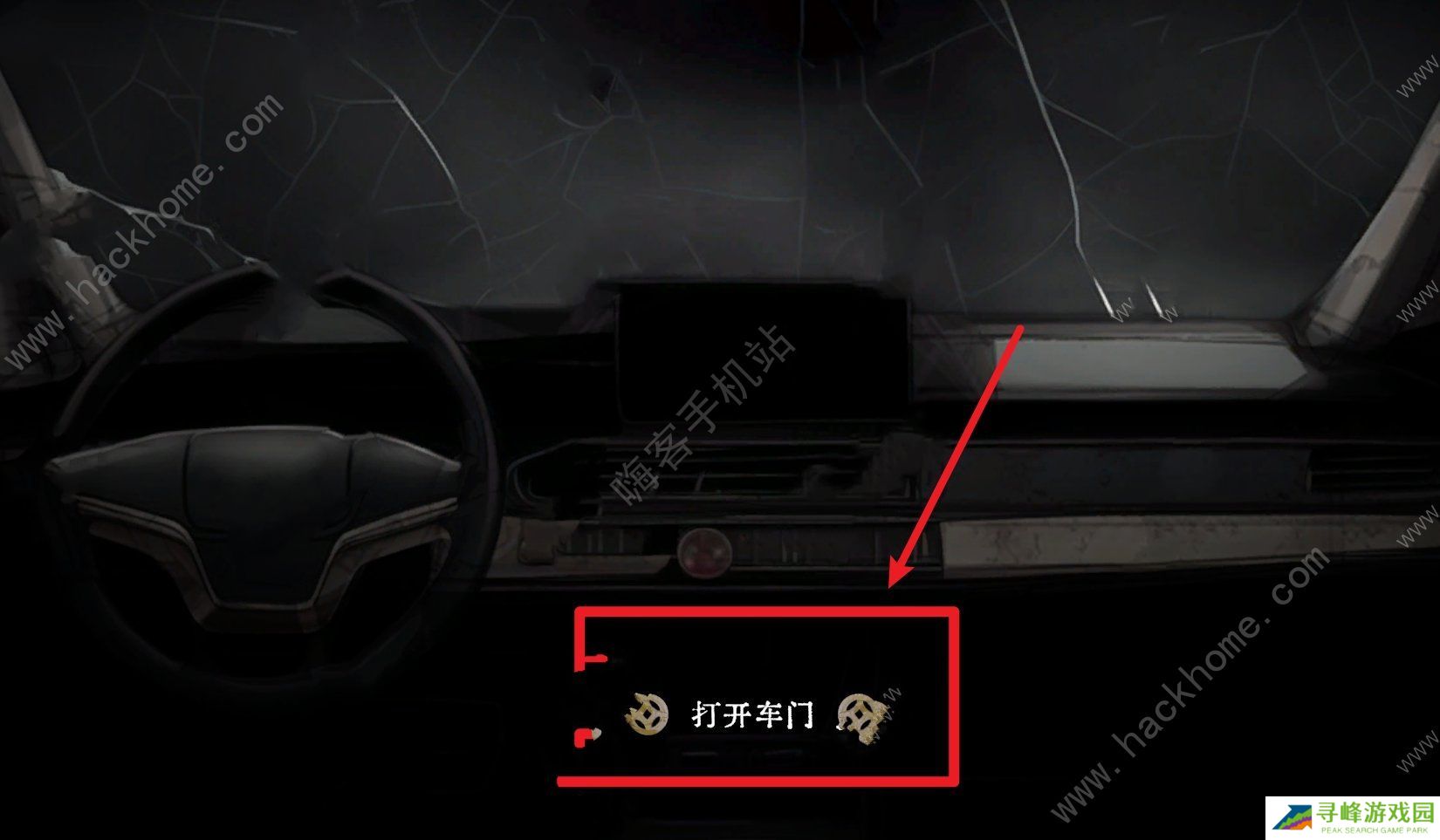 上坟游戏攻略大全 全关卡图文通关总汇图片1