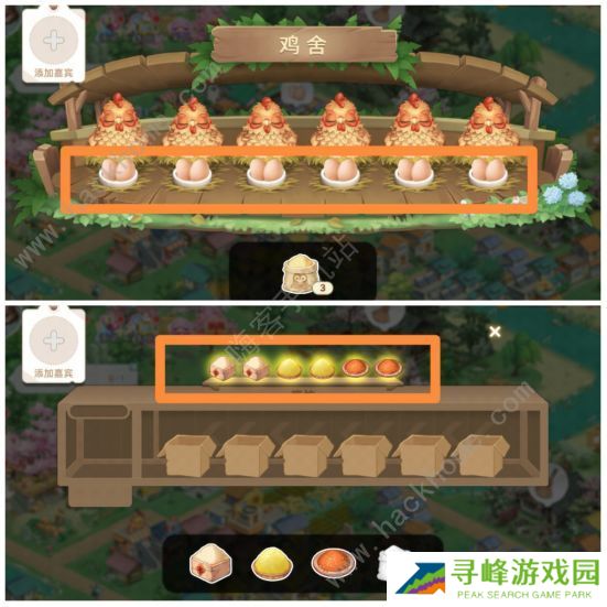 向往的生活手游攻略大全 新手工厂生产及种植技巧图片3