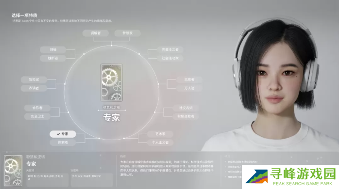 inZOI角色哪个好 全角色特质介绍及推荐图片12