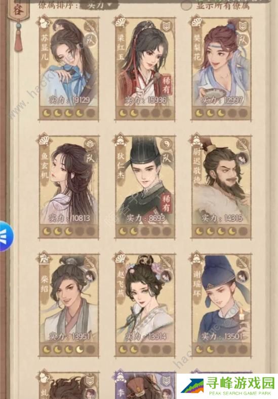 这城有良田攻略大全 新手必备技巧总汇图片2