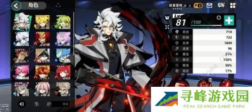 赛尔计划2023攻略大全 新手必备少走弯路技巧总汇图片2