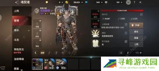 战之刃幸存者攻略大全 新手必备技巧总汇图片1