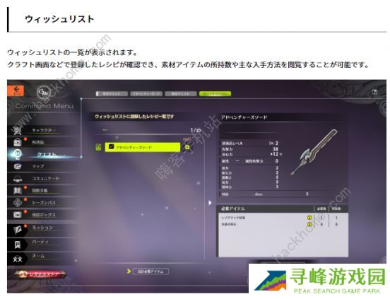 蓝色协议攻略大全2023 最新新手必备技巧总汇图片10