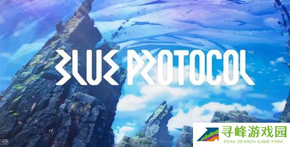 蓝色协议攻略大全2023 最新新手必备技巧总汇图片1
