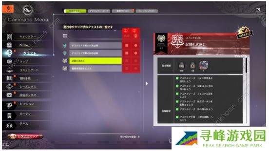 蓝色协议攻略大全2023 最新新手必备技巧总汇图片7