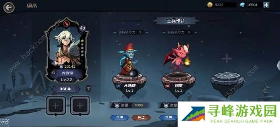 魔法战争手游攻略大全 新手必备技巧总汇图片2