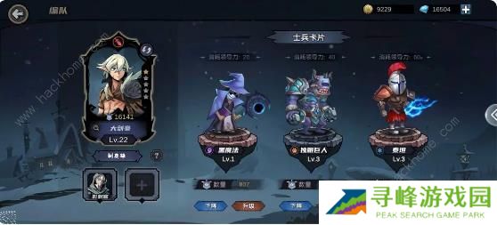 魔法战争手游攻略大全 新手必备技巧总汇图片11