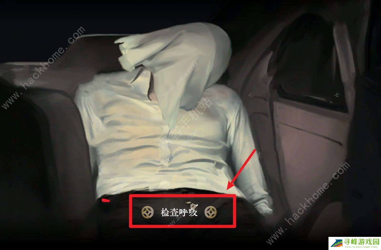 上坟游戏攻略大全 全关卡图文通关总汇图片7