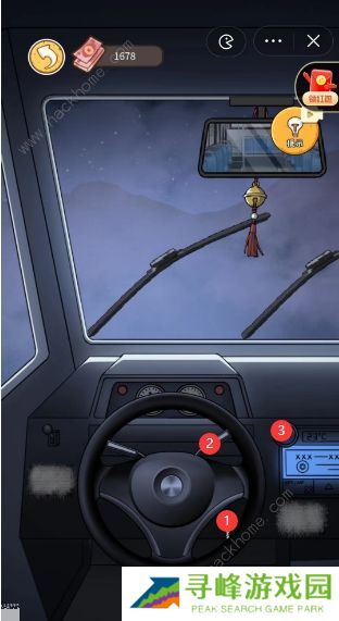 我养你阿游戏攻略大全 新手快速通关技巧总汇图片5