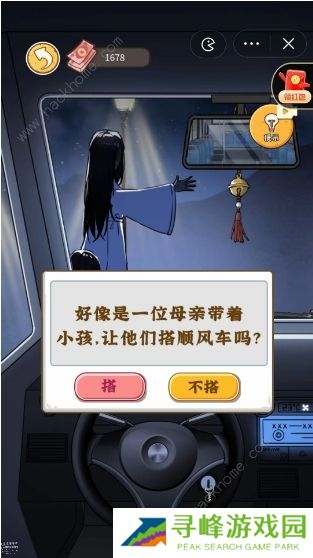 我养你阿游戏攻略大全 新手快速通关技巧总汇图片6