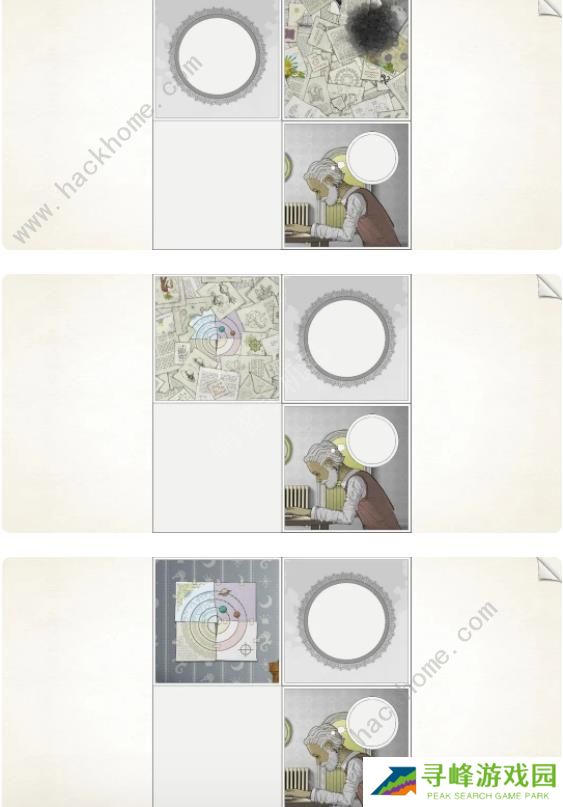 画中世界移动版第六章攻略 Gorogoa终章图文教程图片16