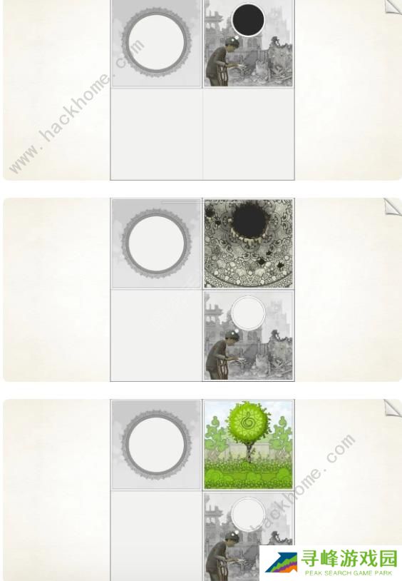 画中世界移动版第六章攻略 Gorogoa终章图文教程图片2