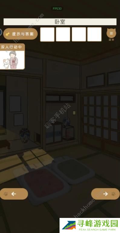 我和奶奶游戏攻略大全 全章节关卡通关图文总汇图片3