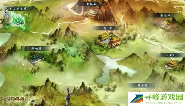 凡人修仙传人界篇攻略大全 新手必备技巧总汇图片3