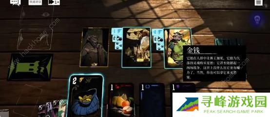 预言奇谈攻略大全 新手必备技巧总汇图片3